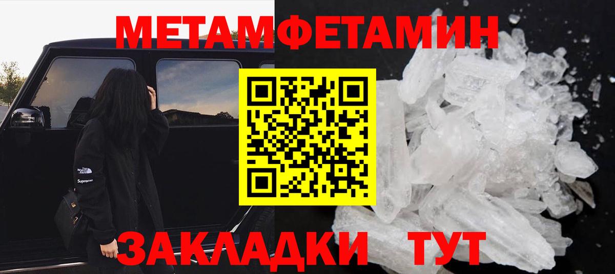 АМФ  Вход с VPN  Абакан  Амфетамин  АМФ 97% 