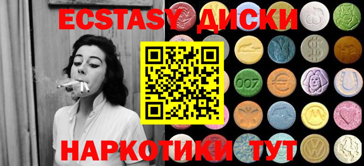 ЭКСТАЗИ бентли Абакан