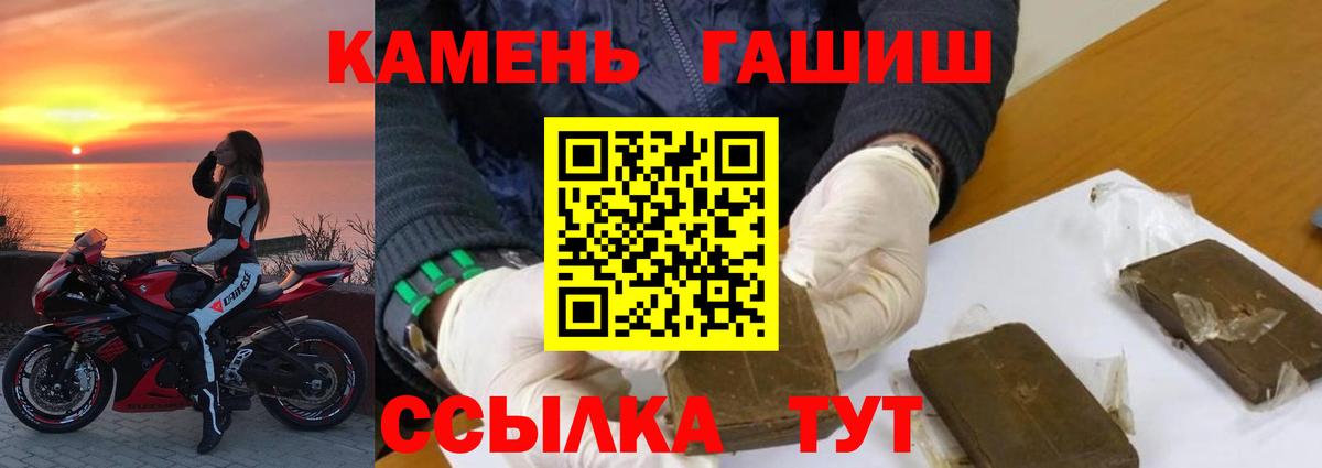 Гашиш  Марихуана  Лсд 25  КОКАИН  Метамфетамин  Абакан  Меф   Вход с VPN 