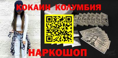 альфа пвп VHQ Абакан