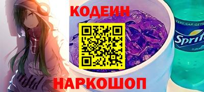 гашик Абинск