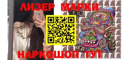 альфа пвп VHQ Абакан