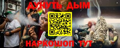 альфа пвп VHQ Абакан