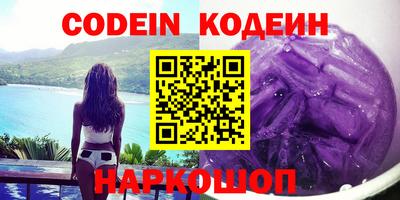 альфа пвп VHQ Абакан