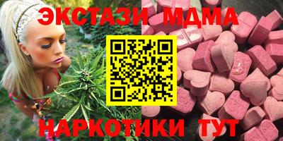 гашик Абинск