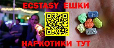 альфа пвп VHQ Абакан