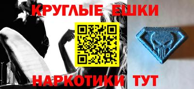 альфа пвп Азнакаево