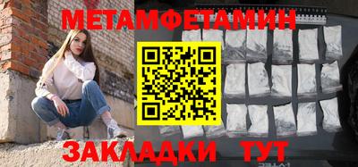 альфа пвп VHQ Абакан