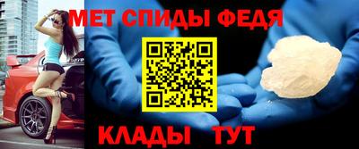 альфа пвп VHQ Абакан
