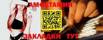 альфа пвп Азнакаево