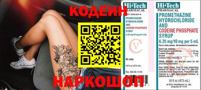 альфа пвп VHQ Абакан