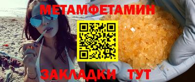 альфа пвп VHQ Абакан