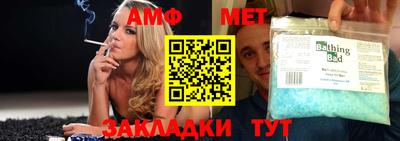 альфа пвп VHQ Абакан