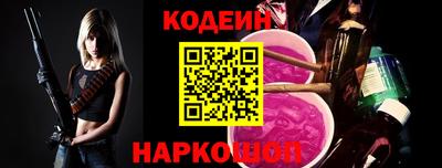 альфа пвп VHQ Абакан