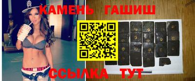 гашик Абинск