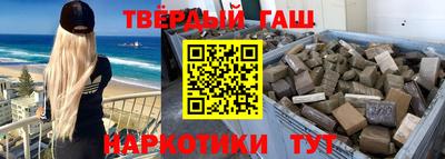 гашик Абинск