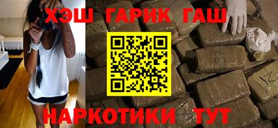 альфа пвп VHQ Абакан