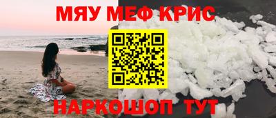 альфа пвп Азнакаево