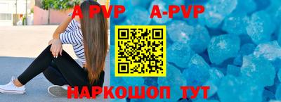 альфа пвп VHQ Абакан