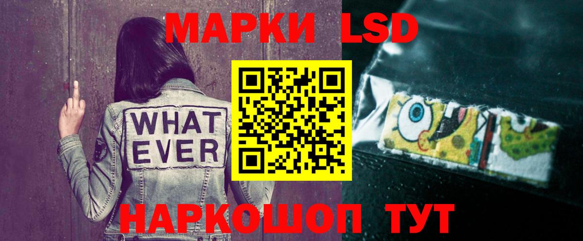 Абакан  ЛСД экстази ecstasy  ЛСД экстази  Вход с VPN  Лсд 25 экстази кислота 