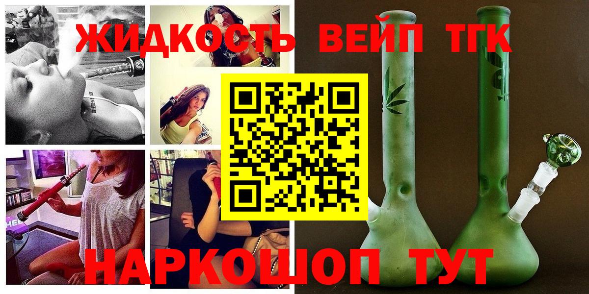 ГАШ Абакан