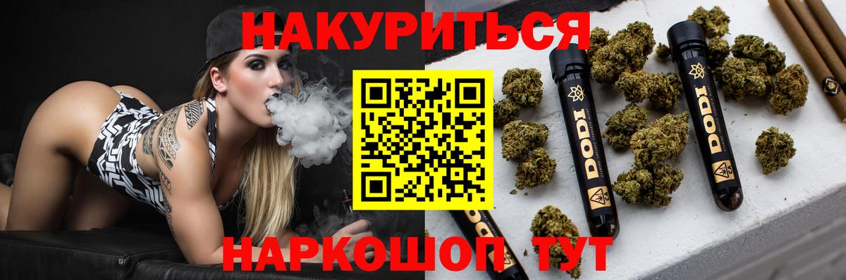Бошки марихуана сатива  Канабис ГИДРОПОН  Каннабис тримм  Каннабис планчик  Вход с VPN  Абакан 